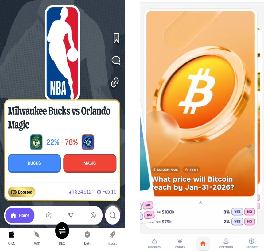 预测市场新趋势：从“盲刷”到创新玩法的全面解析