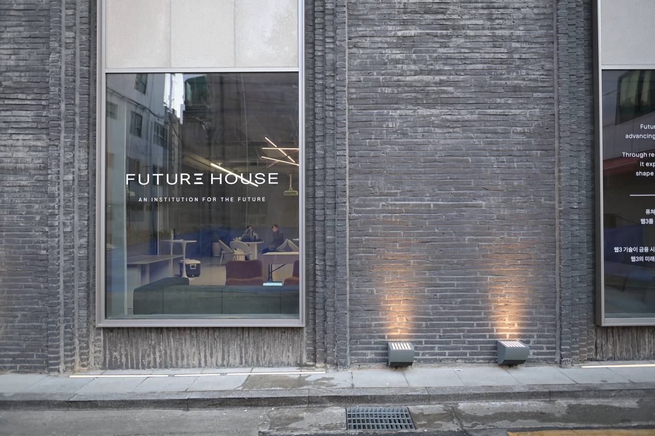 未来之家区块链教育与社区中心在首尔清潭洞开幕