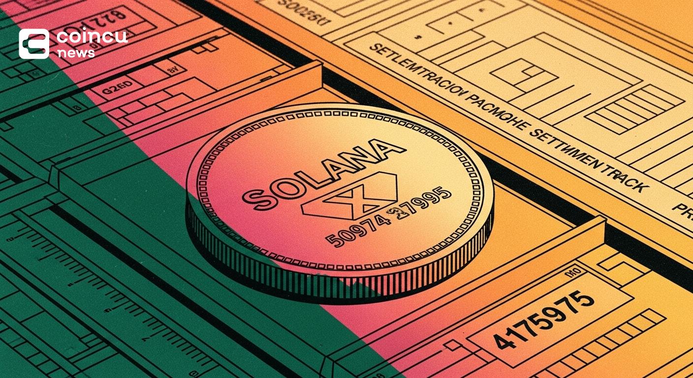 索拉纳在实物资产代币化与稳定币通道领域崭露头角