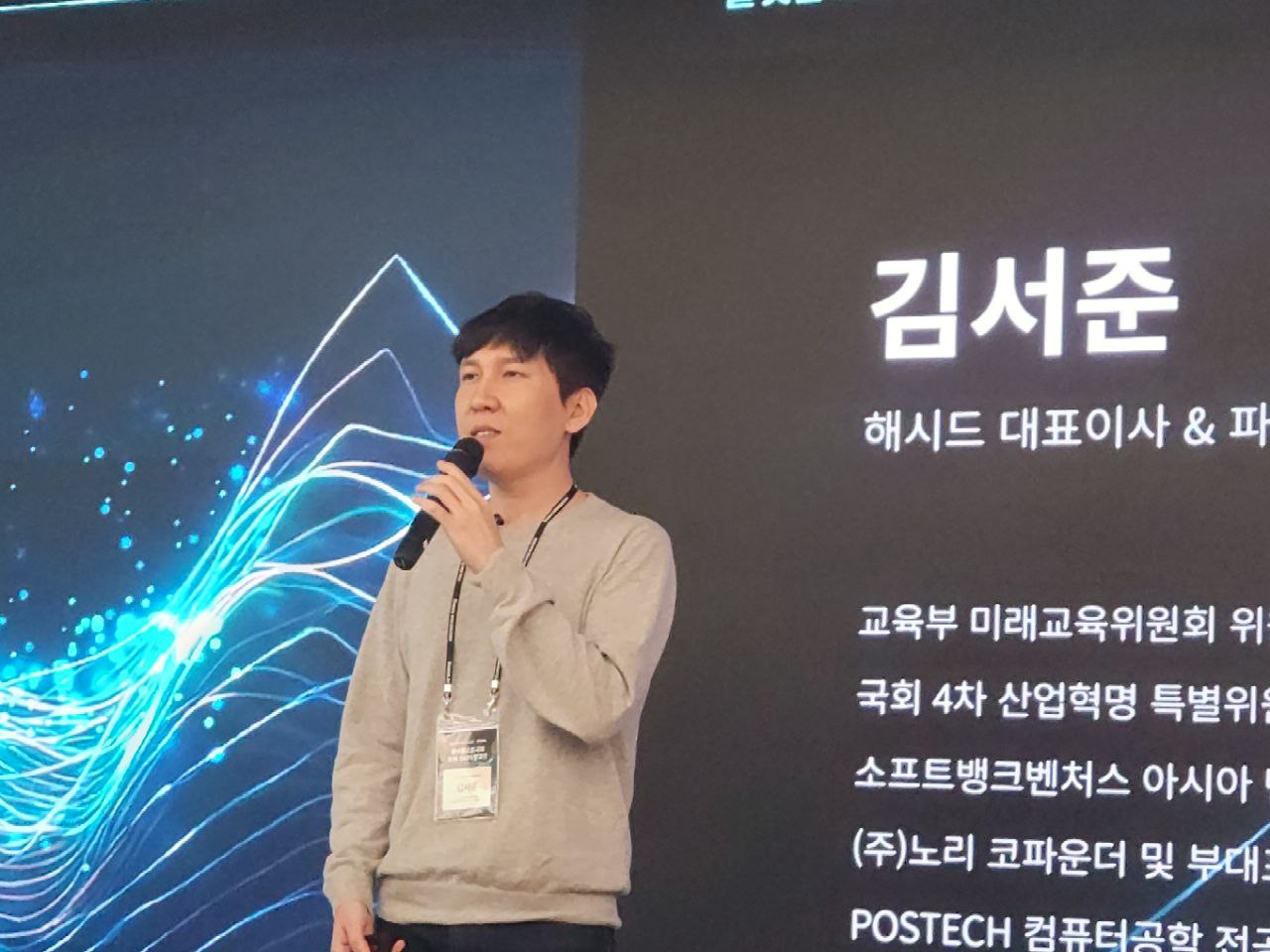 金书俊代表：“AI消费时代来临……稳定币是答案”