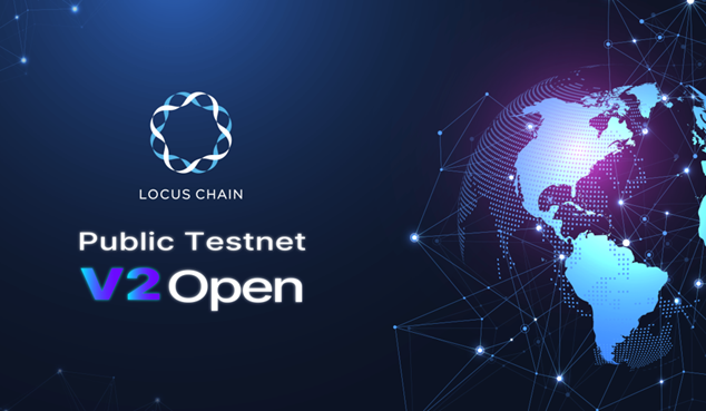 Locus Chain，测试网V2正式发布：以独创专利技术推动公链范式革新