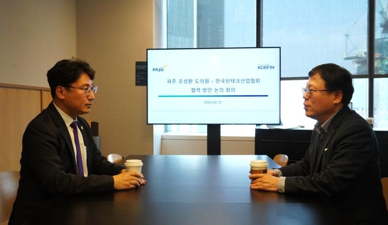 550家金融科技公司呼吁：“为推广创新，需多元化实证检验环境”