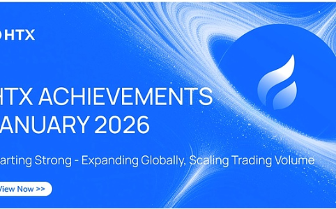 火币HTX 1月成绩单：全球合规突破与交易规模稳健增长