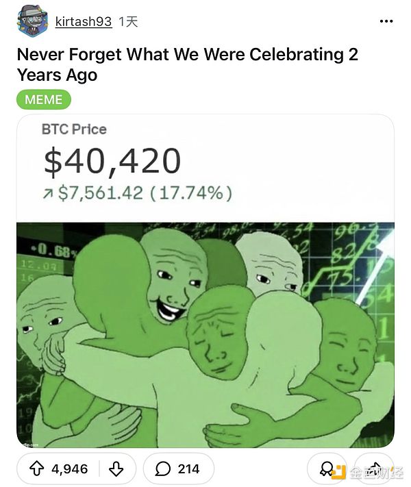 段子手熊市也赚钱？庄家在赌什么 孙宇晨亲自演示「孙学」