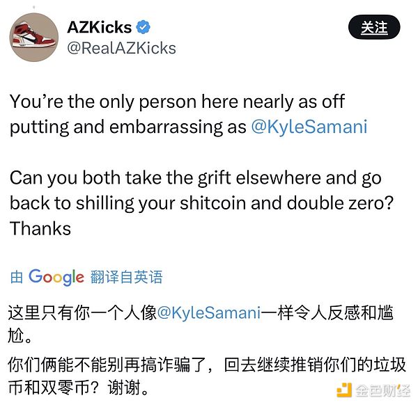 段子手熊市也赚钱？庄家在赌什么 孙宇晨亲自演示「孙学」