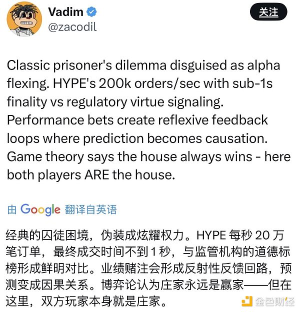 段子手熊市也赚钱？庄家在赌什么 孙宇晨亲自演示「孙学」