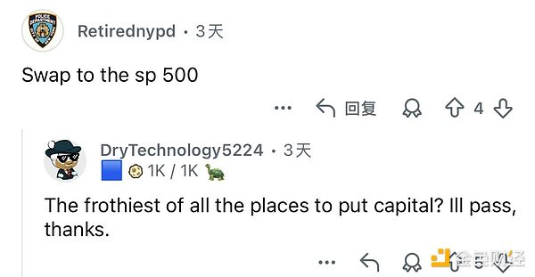 段子手熊市也赚钱？庄家在赌什么 孙宇晨亲自演示「孙学」