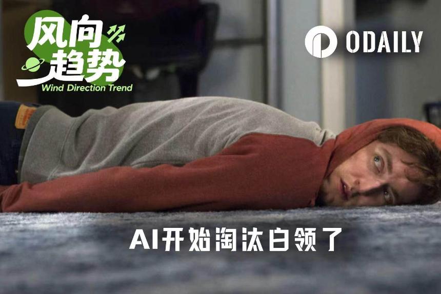 Jack Dorsey的公司,4000名白领正被AI淘汰