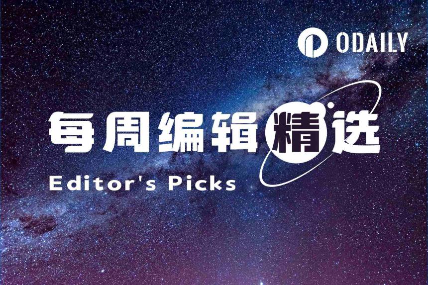 每周编辑精选 Weekly Editor's Picks(0221-0227)