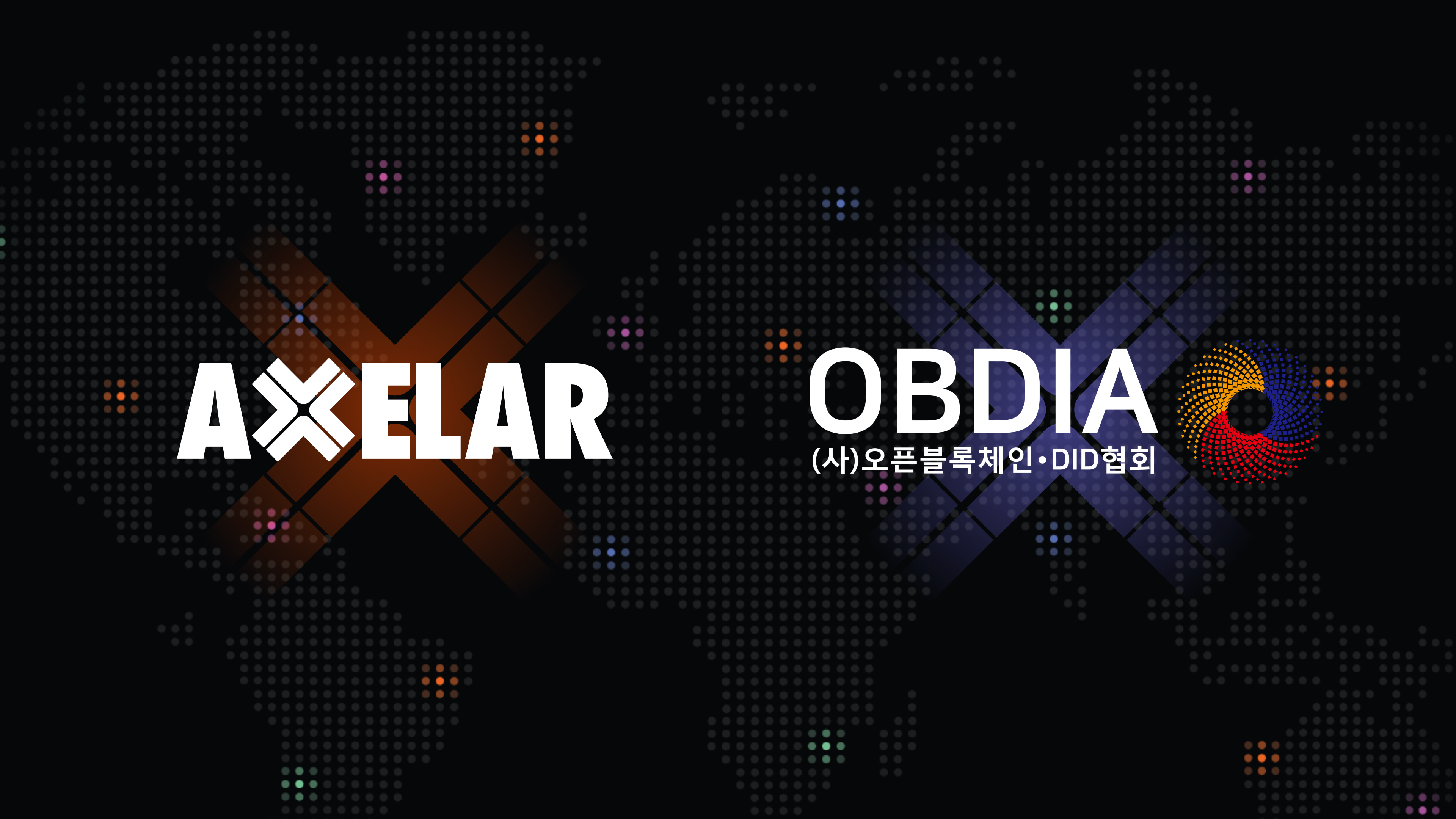 Axelar入驻韩国开放区块链与DID协会 推动稳定币互操作生态建设