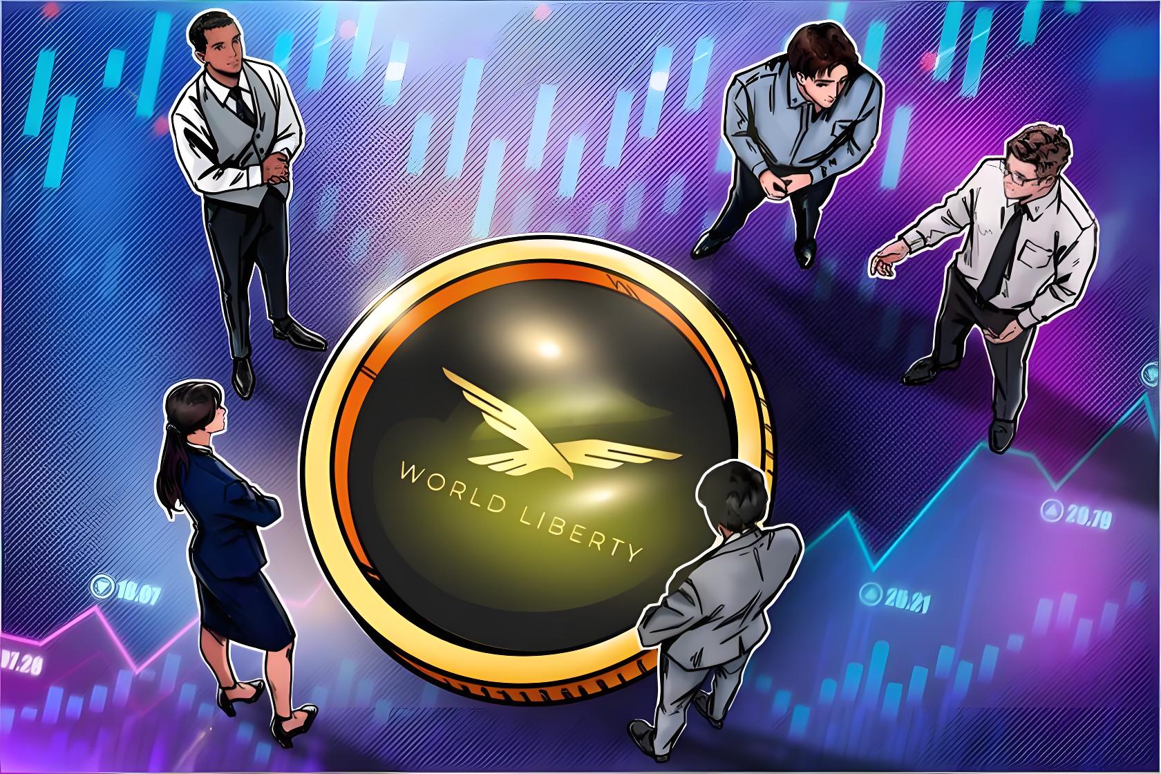 WLFI治理提案延长代币锁仓期至近六个月