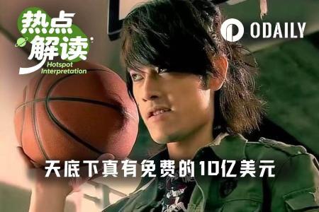 10亿美元大奖悬赏：完美预测“疯狂三月”冠军概率仅1/1200亿