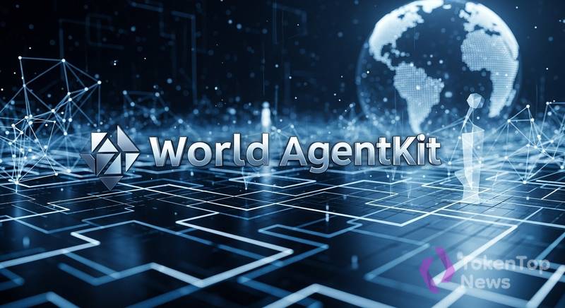 World AgentKit拓展AI代理身份验证新场景