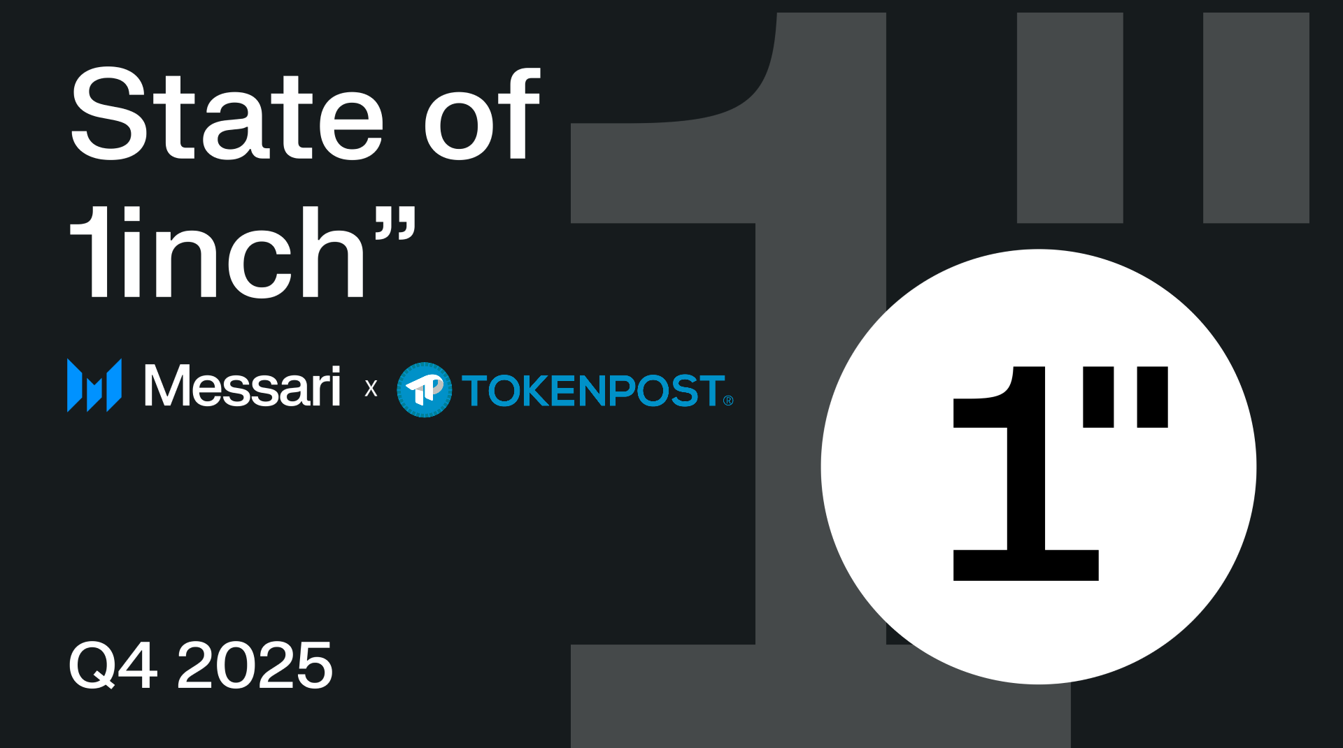 1inch四季度转型提速：机构生态与协议升级双轮驱动