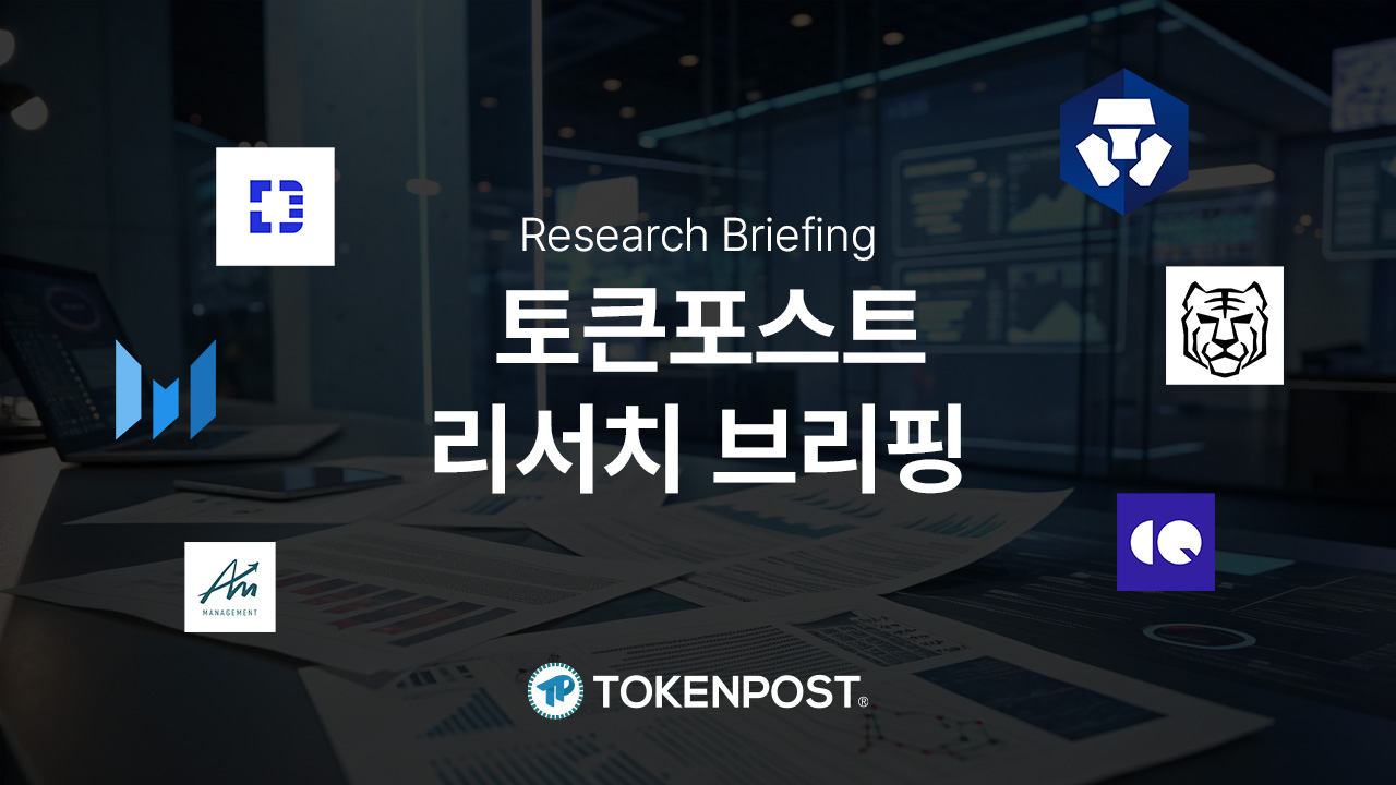 机构入场加速，数字资产生态重构进行时