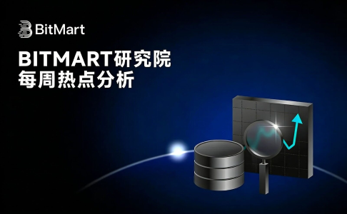 地缘扰动缓和，比特币突破7万关口