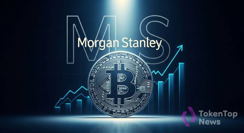 摩根斯坦利入局比特币现货ETF，或引1600亿新资涌入