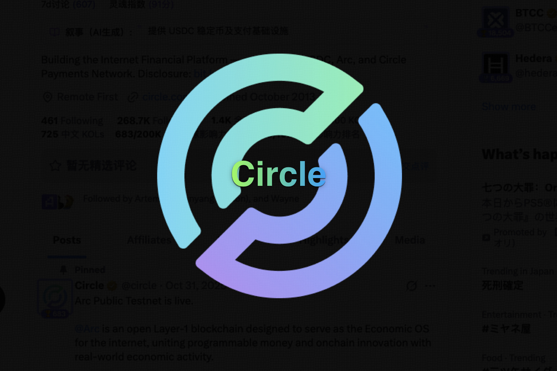 欧央行推链改，稳定币监管扩围