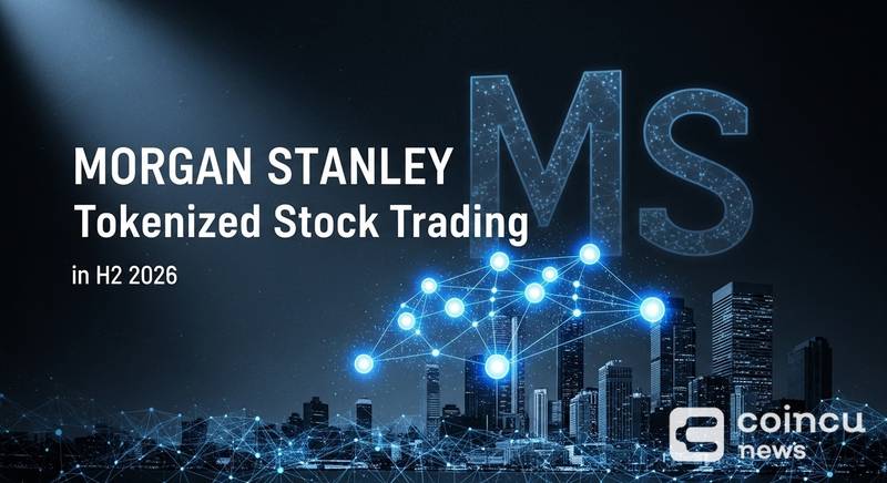 摩根士丹利布局代币化股票交易，2026年启动受监管链上结算