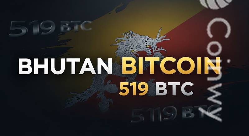 不丹月内三次抛售比特币，超1.2亿美元流出引市场关注