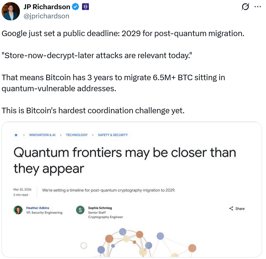 谷歌定下2029量子安全防线，行业迎变革临界点