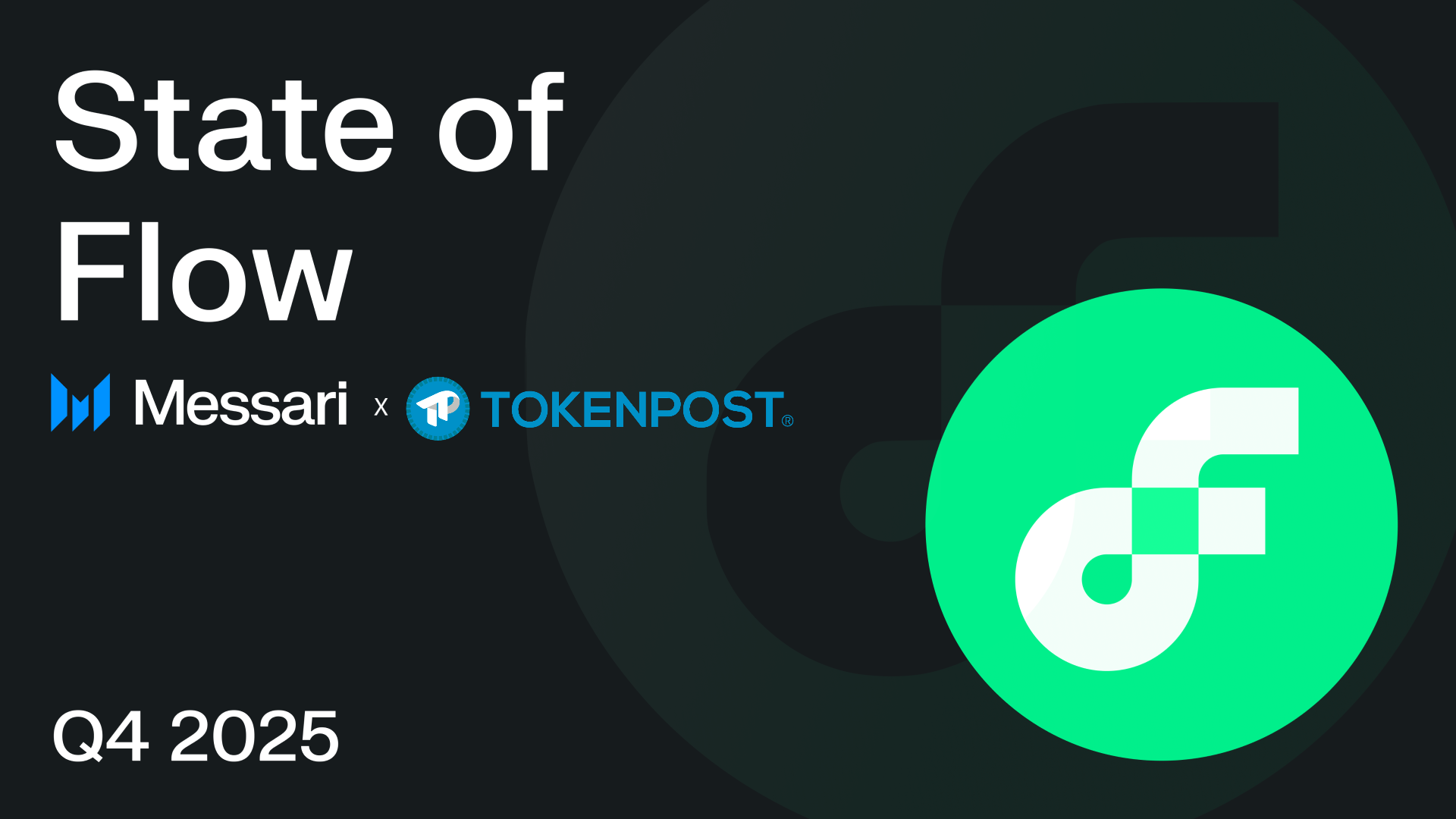 Flow区块链四季度技术跃升与安全挑战并行