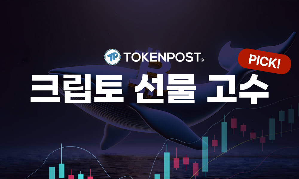 山寨币受青睐：瑞波与狗狗币杠杆资金持续涌入