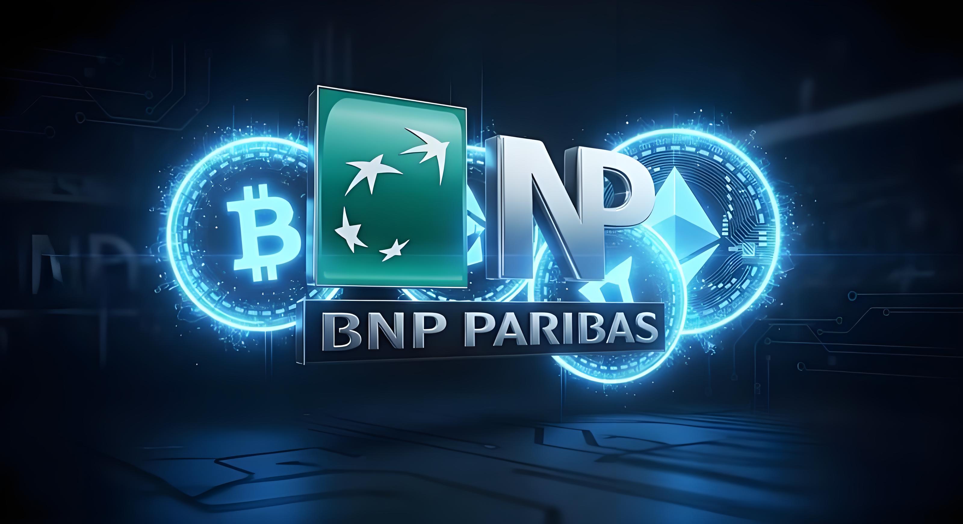 巴黎银行推六款加密票据，零售端入局加速