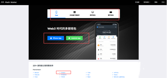 Solana生态回温：钱包创建与项目参与全攻略