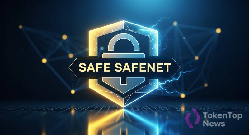 Safe基金会暂停Safenet开发：生态转型关键节点