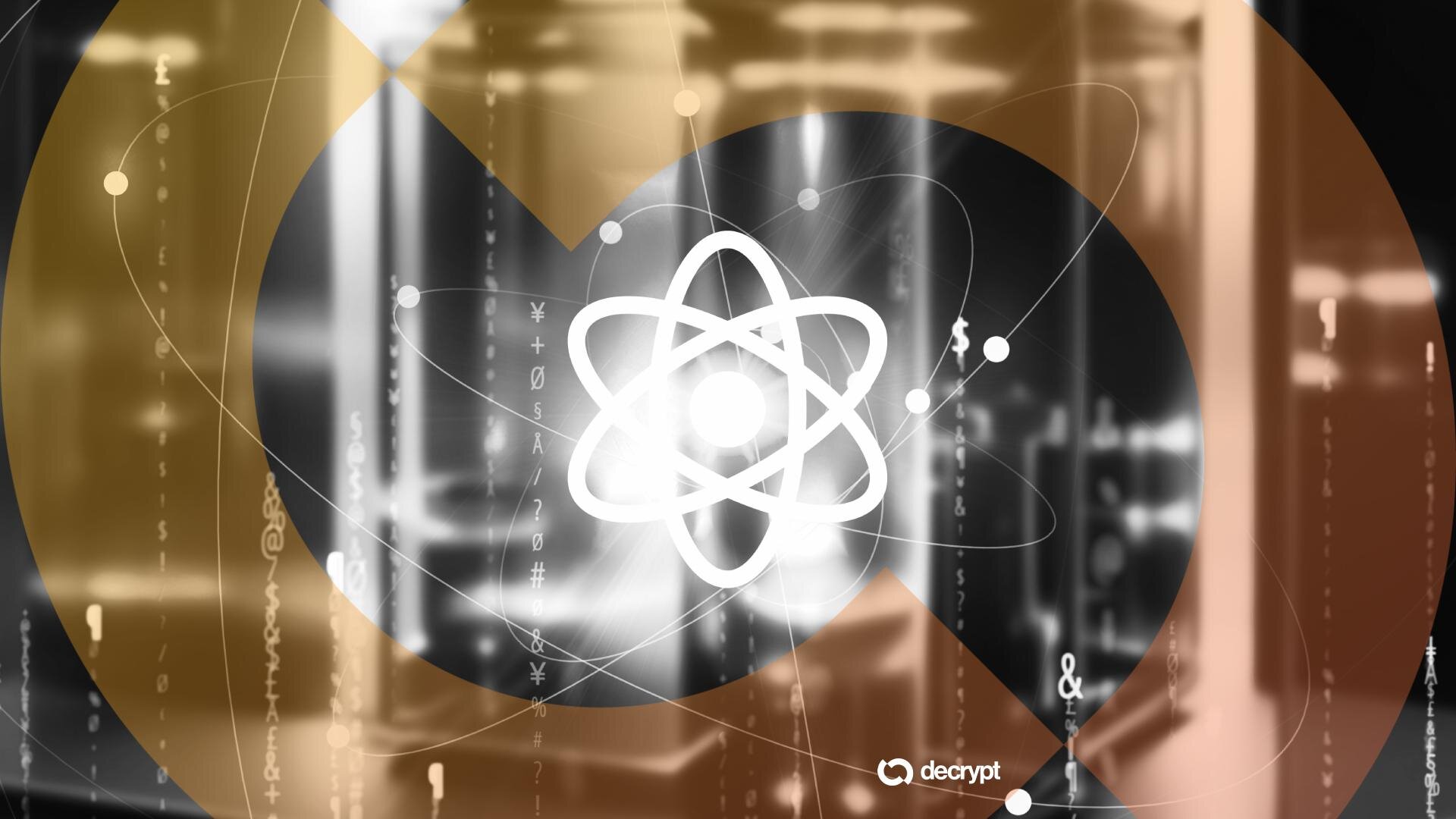 量子威胁迫近：新链启动抗量子护盾