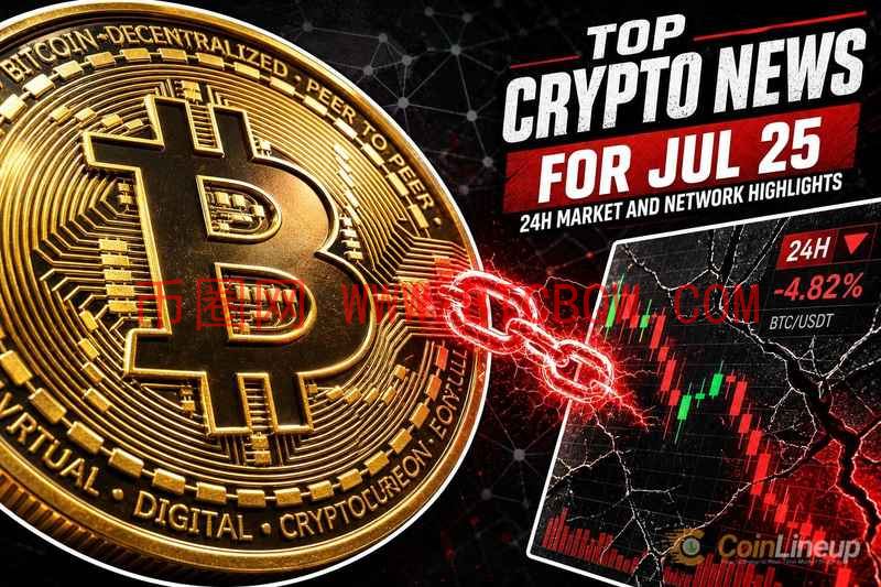 万亿美元稳定币网络崛起：结算速度超美元现金8倍