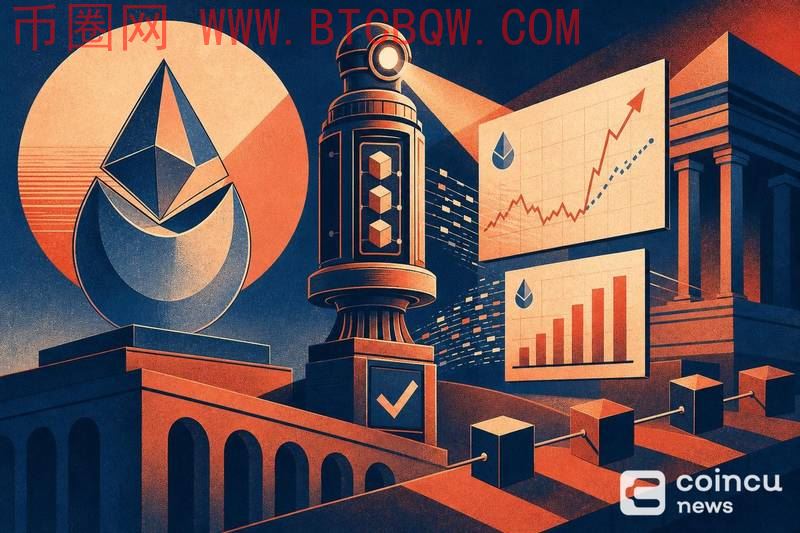 Lido修复stETH收益率偏差，预言机升级确保资金安全