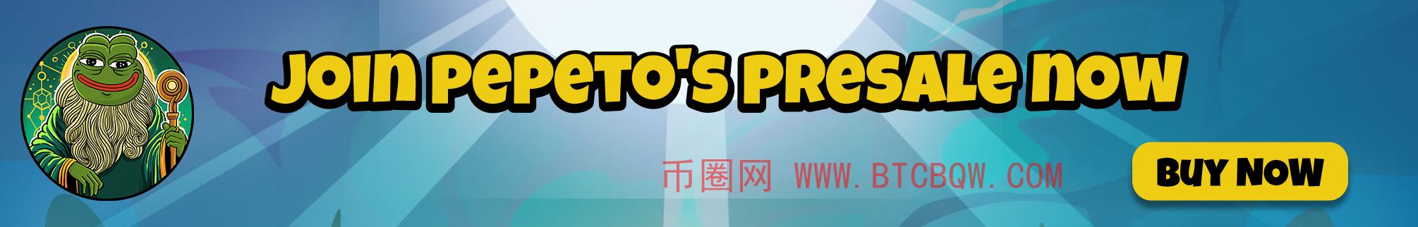 Pepeto引爆预售：跨链+风险评分器成新模因币核心引擎