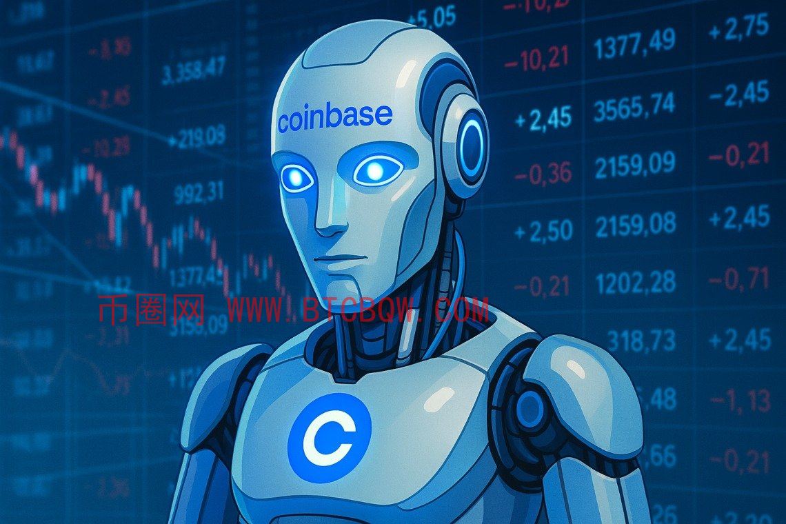 Coinbase CEO：AI将激活加密金融新需求