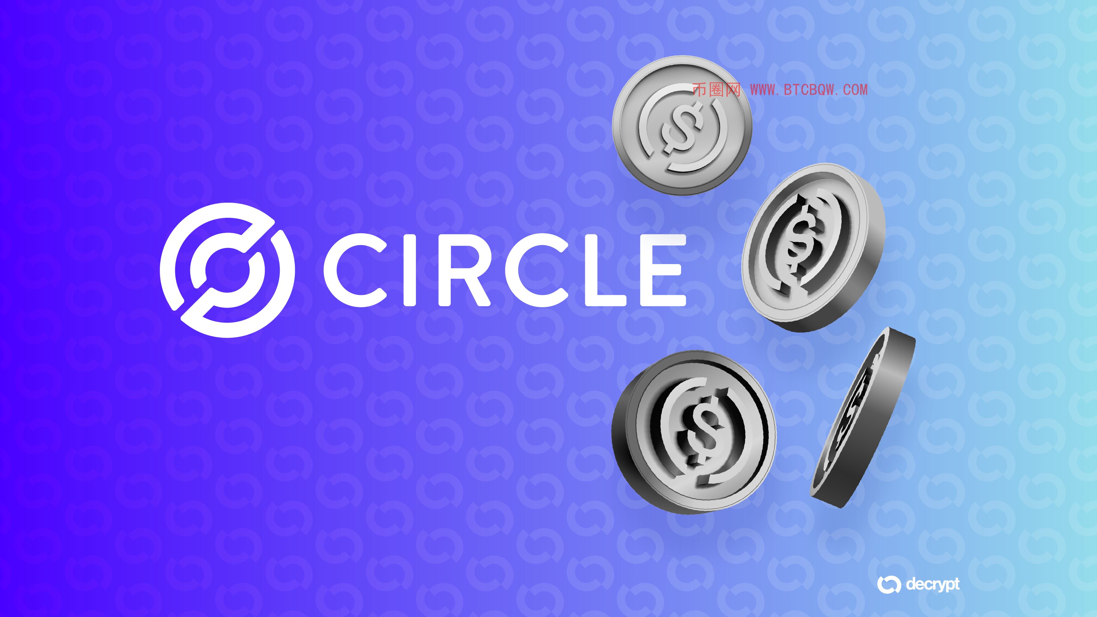 Circle豪购IBM千项专利，重塑链上金融版图