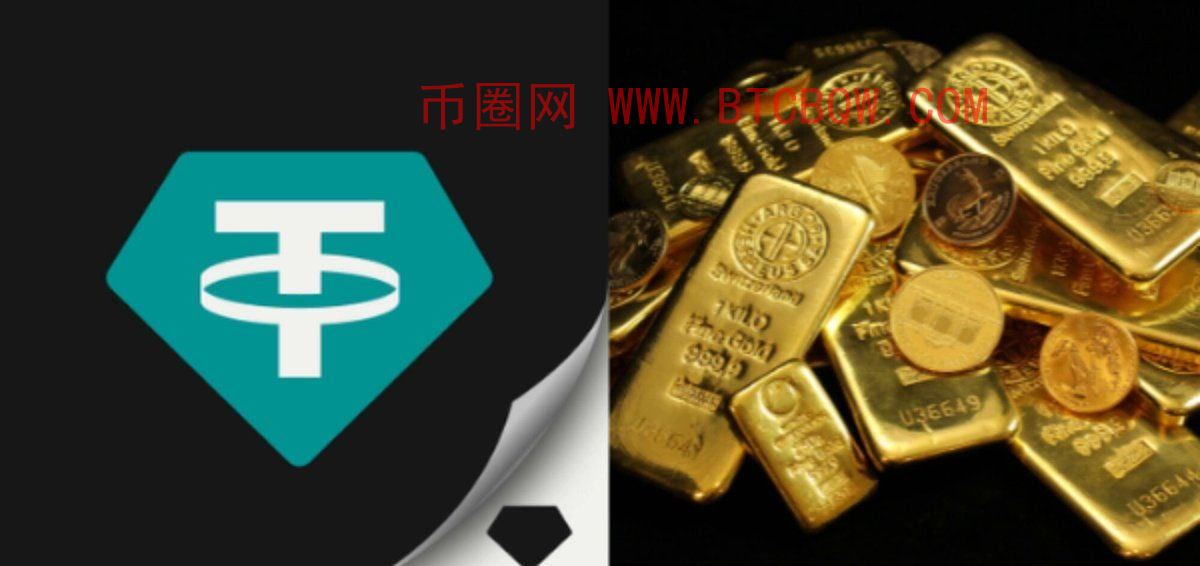 Tether第二季度净利达15亿，黄金增持强化储备韧性