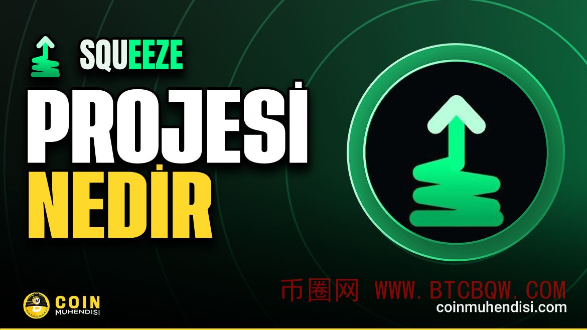 SQUEEZE多链启动台重塑代币公平发行