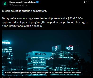 Compound基金会重磅重组：5200万预算启航机构时代
