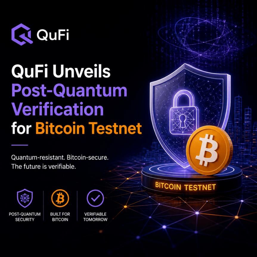 QuFi 发布比特币测试网的抗量子验证方案