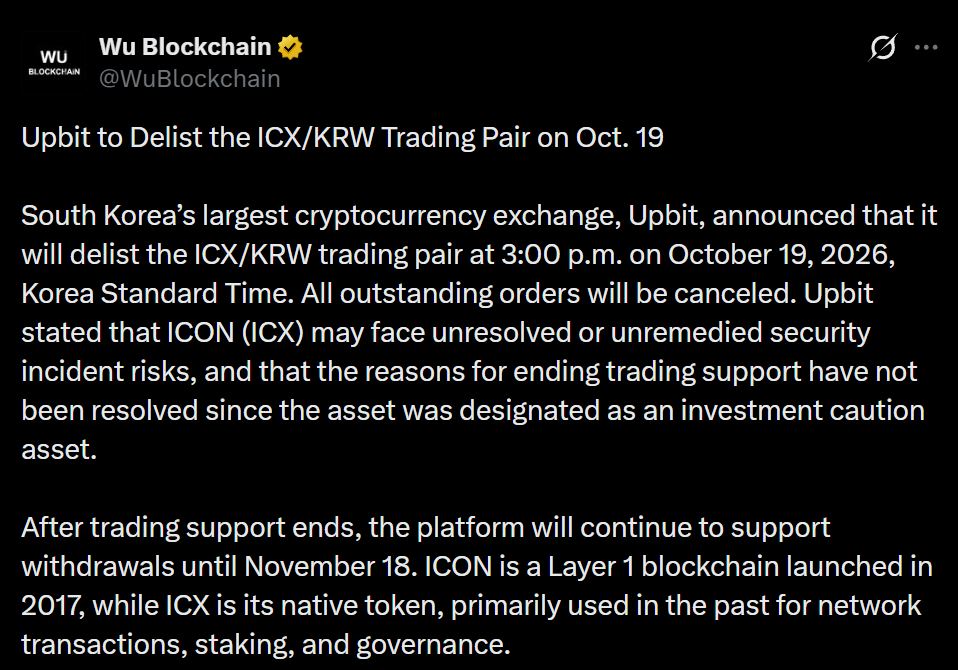 Upbit交易所新闻：因安全风险未消除，ICON被下架