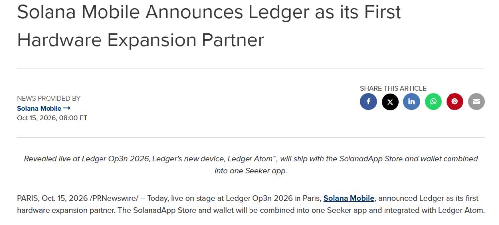 Solana Mobile 选择 Ledger 作为 Seeker 的首个硬件合作伙伴
