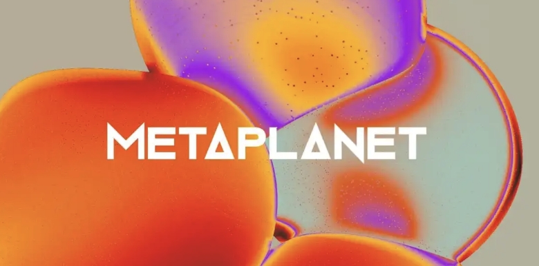 Metaplanet 比特币持仓突破 5,000 枚，企业级购币潮再掀热浪
